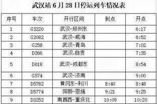 江南电竞押注平台下载app截图3